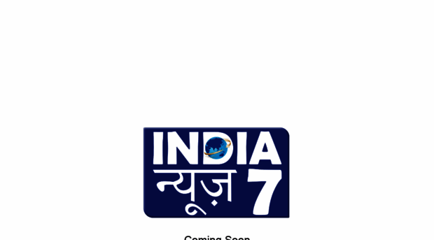 indianews7.com