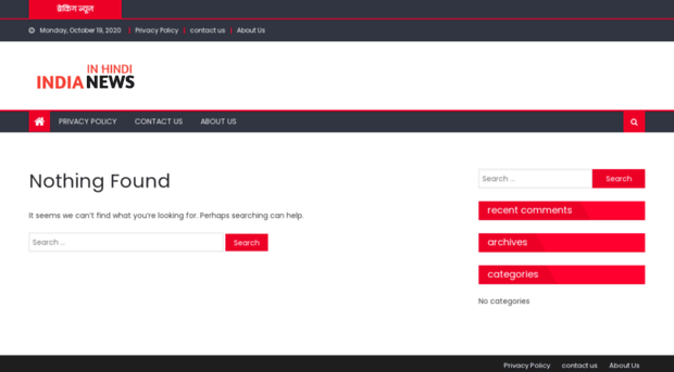 indianewsinhindi.com