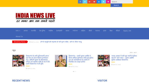 indianewslive.co.in