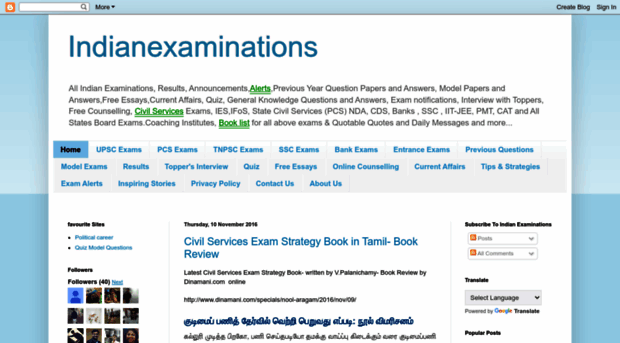 indianexaminations.blogspot.in