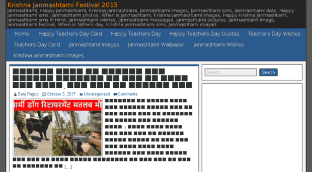 indianfestivals2015.in