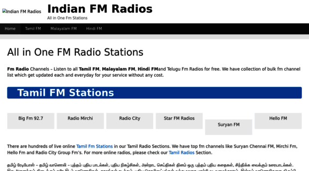 indianfmradios.com