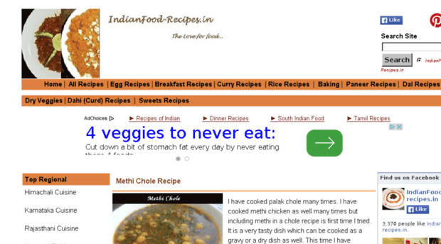 indianfood-recipes.in