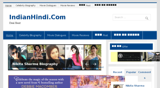 indianhindi.com