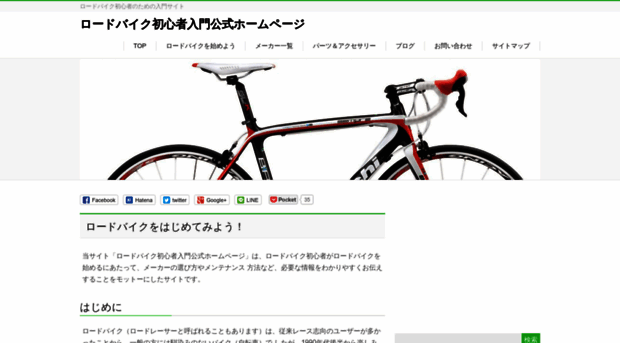 indianmotorcycle.jp