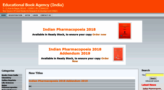 indianpharmacopoeia.in