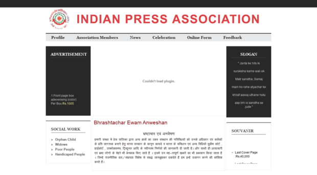 indianpressassociation.com