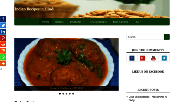 indianrecipesinhindi.com