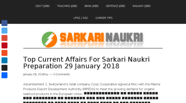 indiansarkarinaukri.co.in