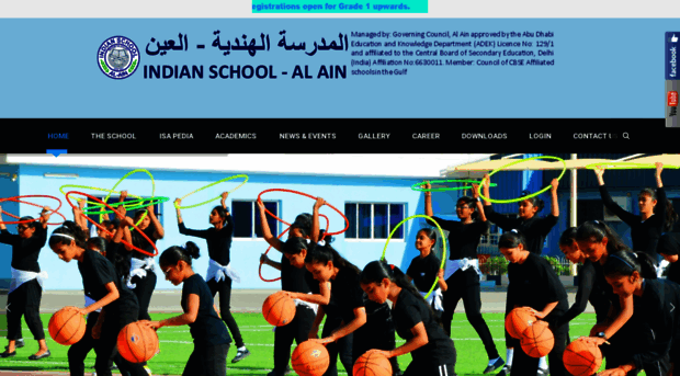 indianschoolalain.com