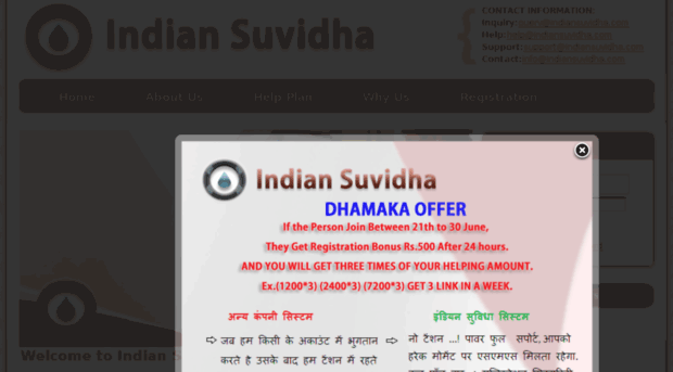 indiansuvidha.com