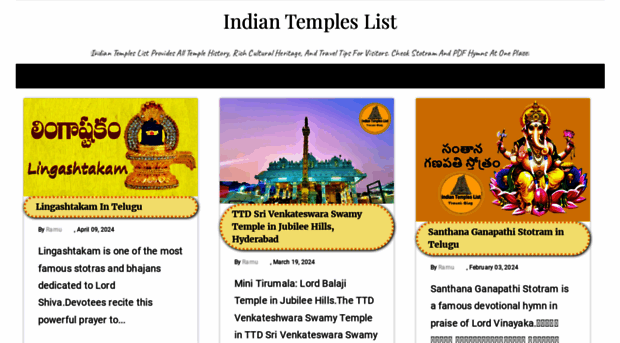 indiantempleslist.blogspot.in