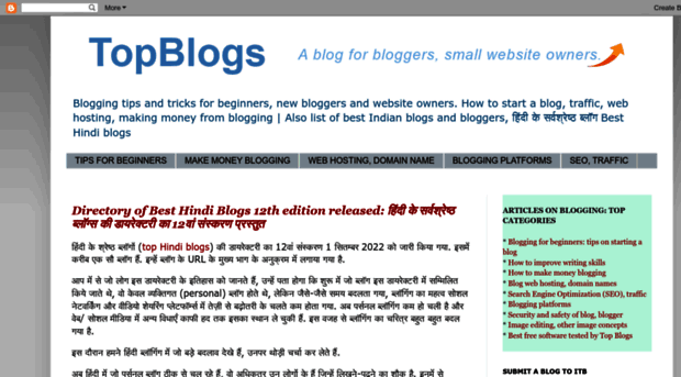 indiantopblogs.com