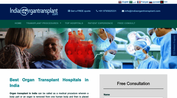 indiaorgantransplant.com