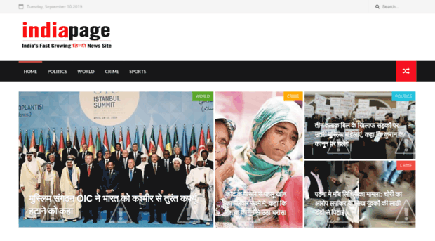 indiapage24.com