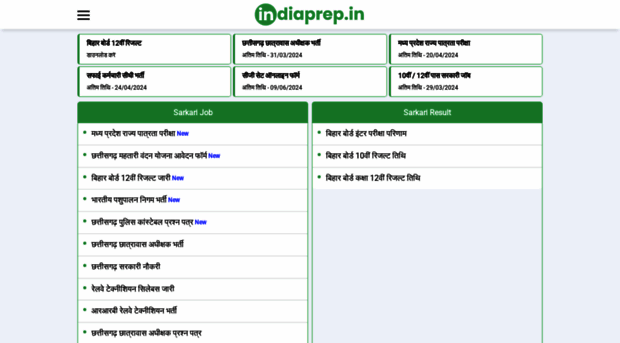 indiaprep.in