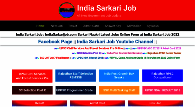 indiasarkarijob.com