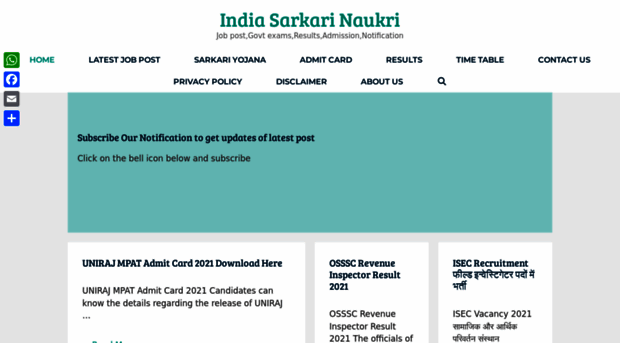 indiasarkarinaukri.co.in