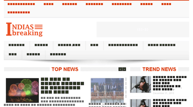 indiasbreaking.in