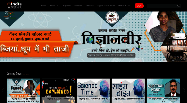 indiascience.in