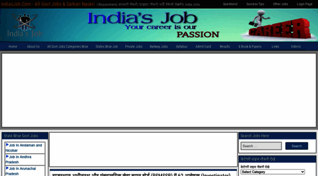 indiasjob.com