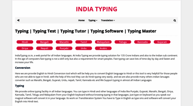 indiatyping.co.in