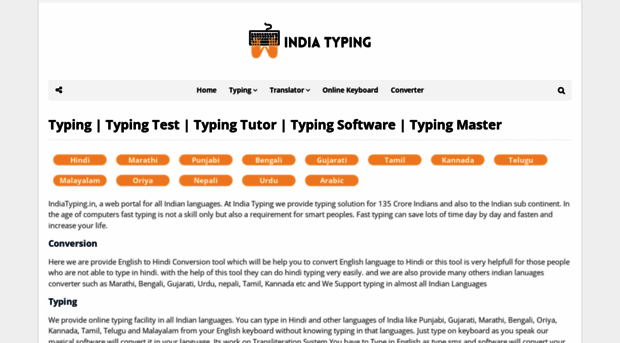 indiatyping.in