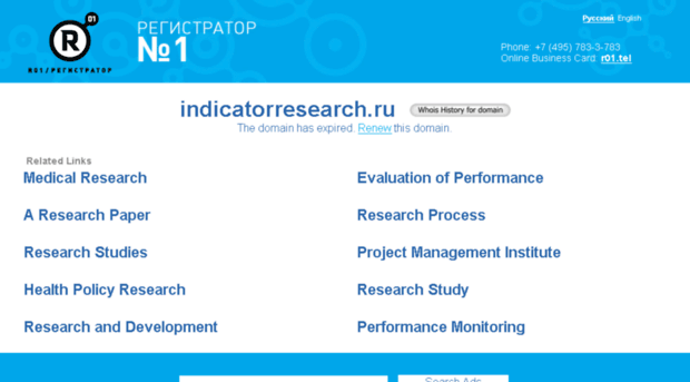 indicatorresearch.ru