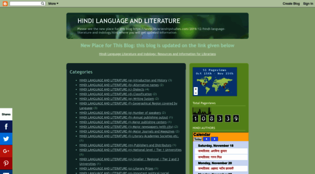 indiclibrarian.blogspot.in