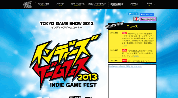 indiegame-fest.com