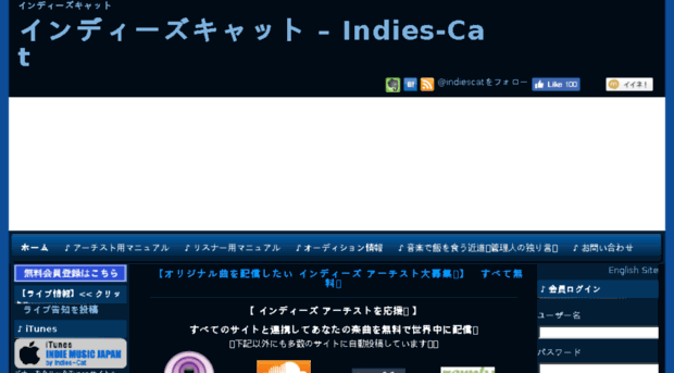 indies-cat.com