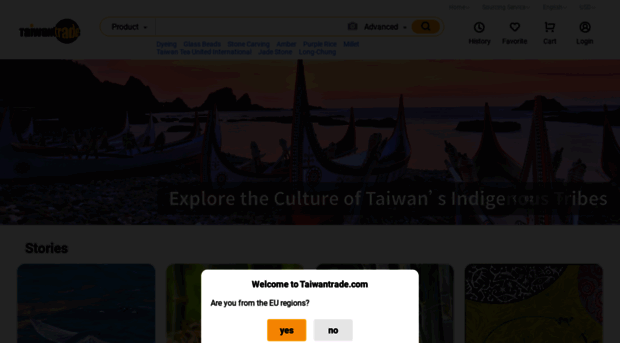 indigenouspeoples.taiwantrade.com