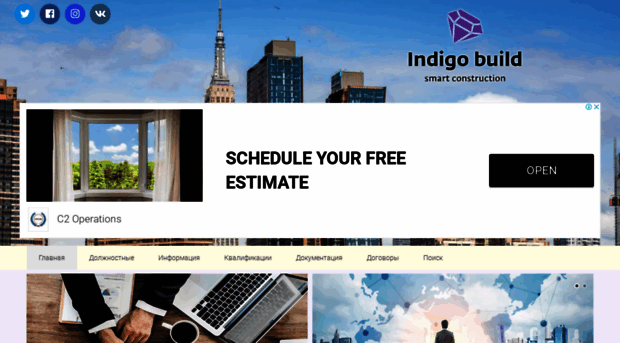 indigo.engindoc.com