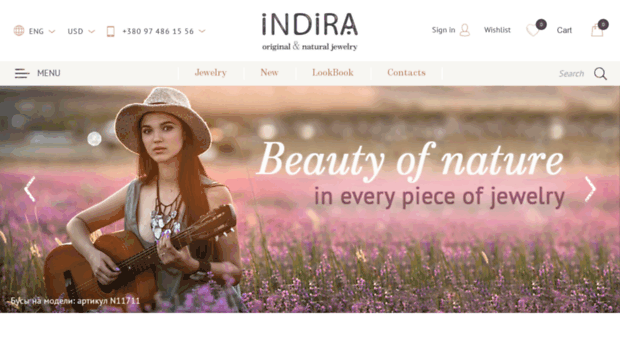 indira.com.ua