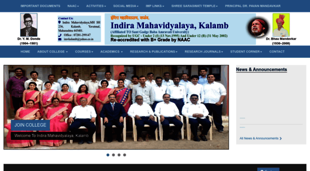 indiramahavidyalaya.com