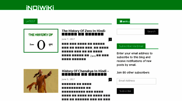 indiwiki.com