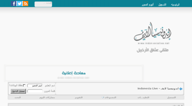 indonesialive.net