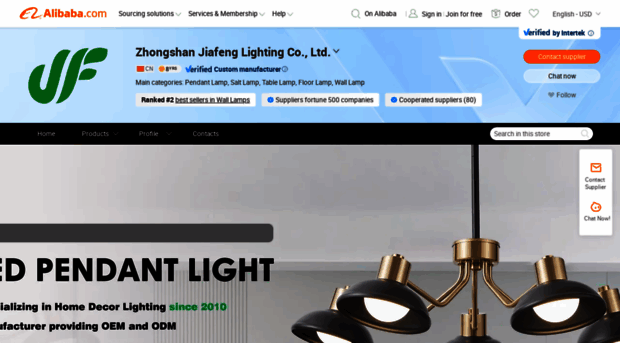 indoorlighting.en.alibaba.com