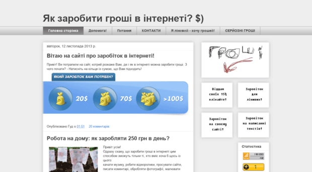 indragop-groshi.blogspot.ru