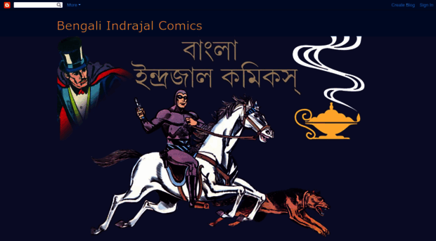 indrajalbengali.blogspot.com