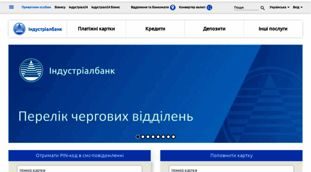 industrialbank.ua