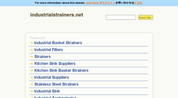 industrialstrainers.net