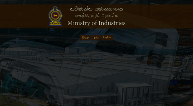 industry.gov.lk