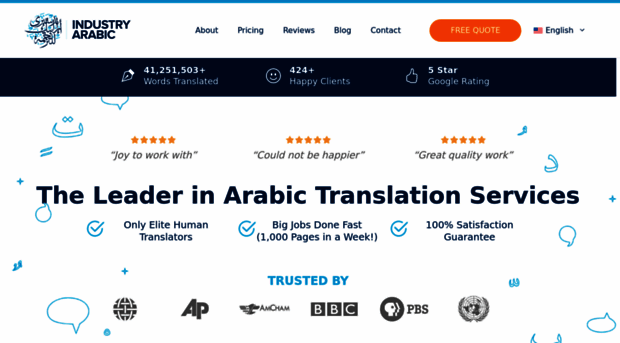 industryarabic.com