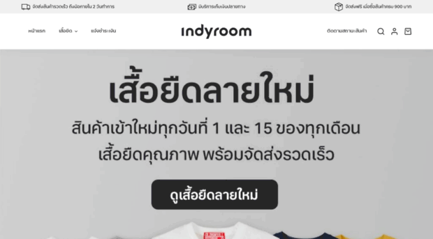 indyroom.com