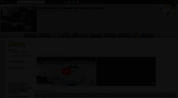 inerta.forum2x2.ru