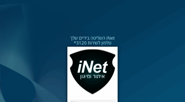 inet-ng.com