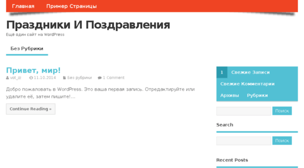 inetmani.ru