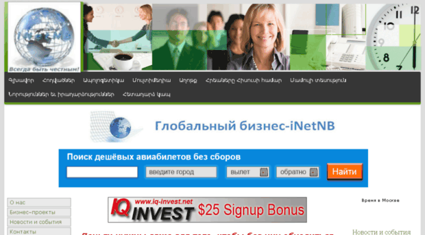 inetnb.com