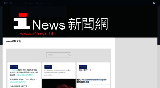inews.hk